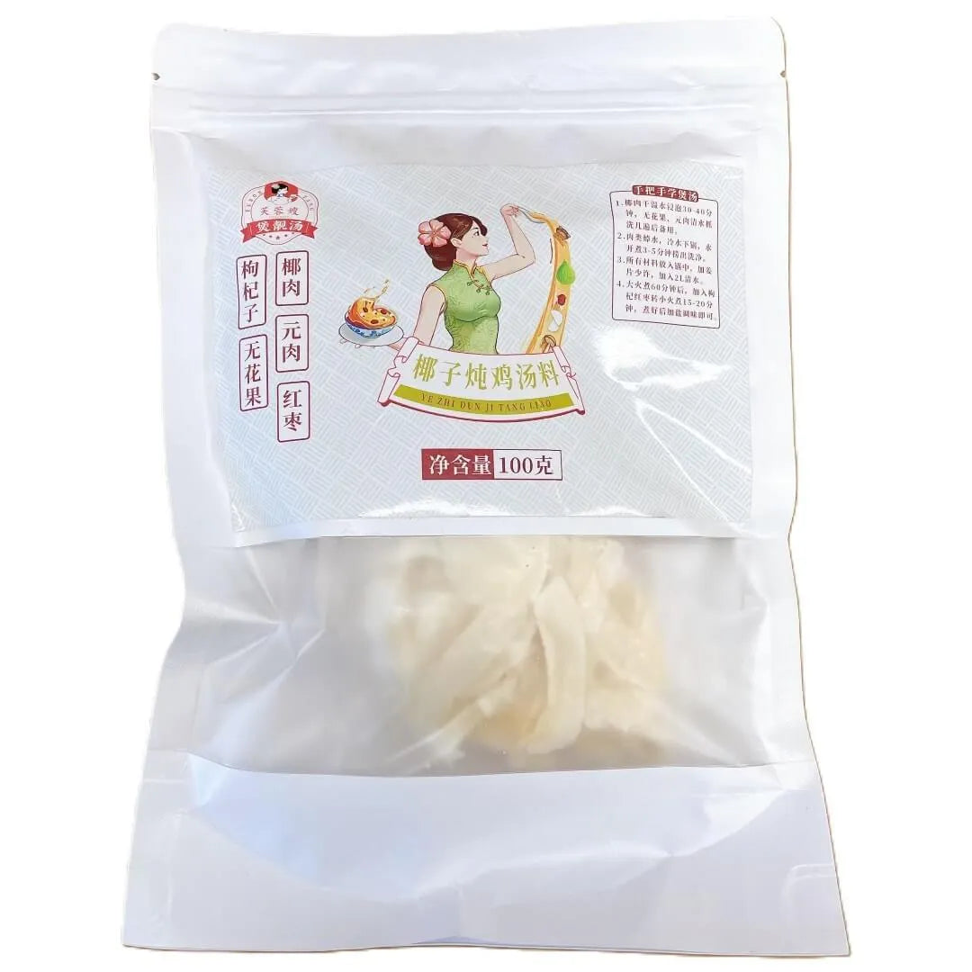 Coconut Chicken Soup Mix - Buy at New Green Nutrition