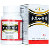 Codonopsis Root Combination, Shenling Baizhu (150 Tablets)