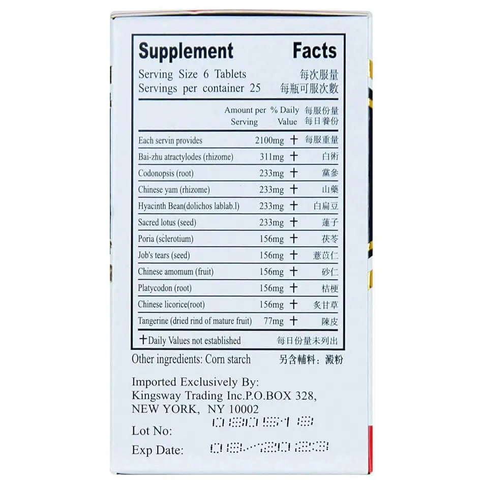 Codonopsis Root Combination, Shenling Baizhu (150 Tablets) - Buy at New Green Nutrition