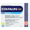 Coltalin-DM Cold Tablets, Cold & Cough Formula (36 Tablets)
