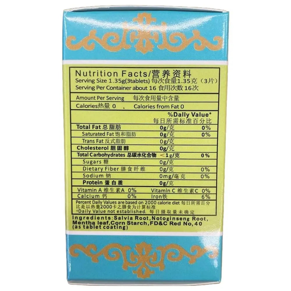 Compound Dan Shen Pian, Salvia Root Combo (50 tablets) - Buy at New Green Nutrition