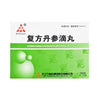 Compound Danshen Dripping Pills (180 Pills)