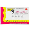 Constipation-relief Aloe Extract Herbal Supplement (10 capsules)