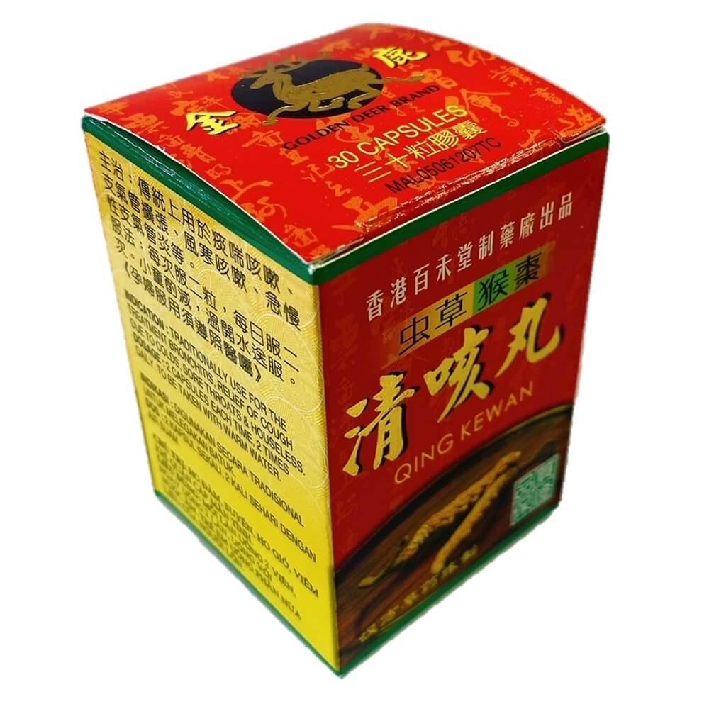Cordyceps Margaritae, Qing Ke Wan, Cough Relief Capsules (30 Capsules) - Buy at New Green Nutrition