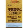 Cough-Ease Support, Chi Kuan Yen Wan (30 Capsules)