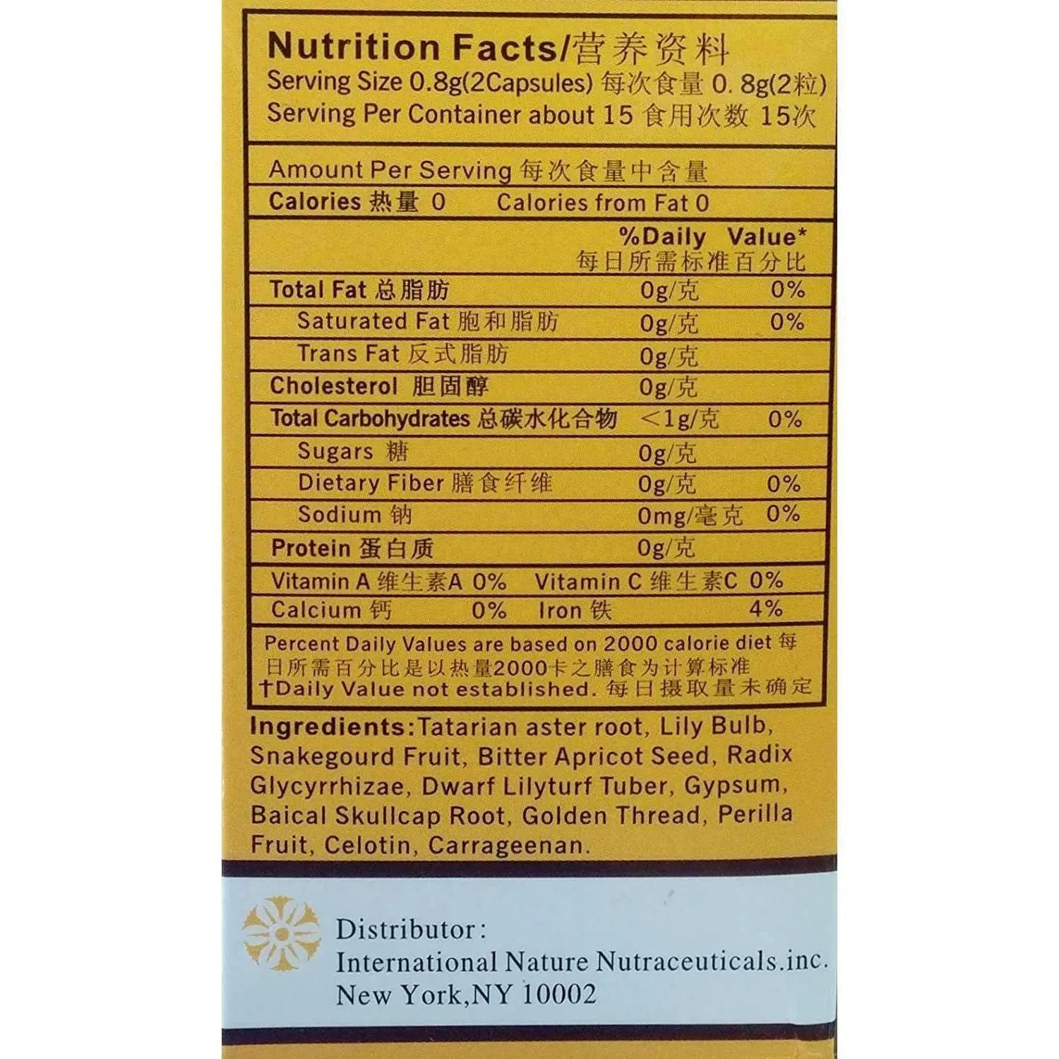 Cough-Ease Support, Chi Kuan Yen Wan (30 Capsules) - Buy at New Green Nutrition