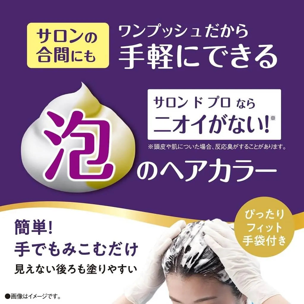 Dariya Salon De Pro Foam Dye Hair Color Kit (#4 Light Brown) - Buy at New Green Nutrition