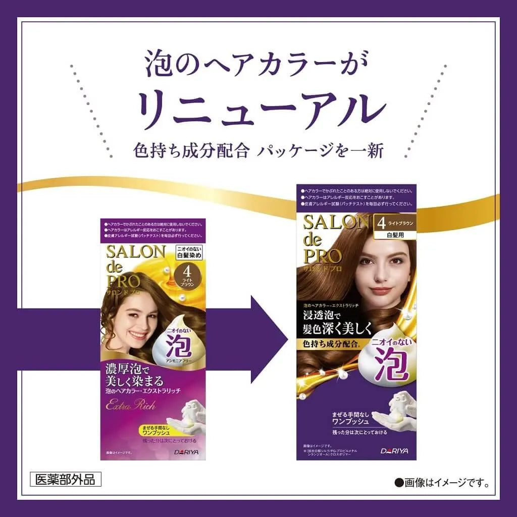 Dariya Salon De Pro Foam Dye Hair Color Kit (#6 Dark Brown) - Buy at New Green Nutrition