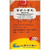 Digestinex Extract (Xiang Sha Liu Jun Wan)160mg (200 Pills)