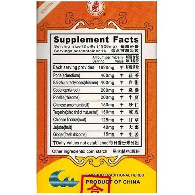 Digestinex Extract (Xiang Sha Liu Jun Wan)160mg (200 Pills) - Buy at New Green Nutrition