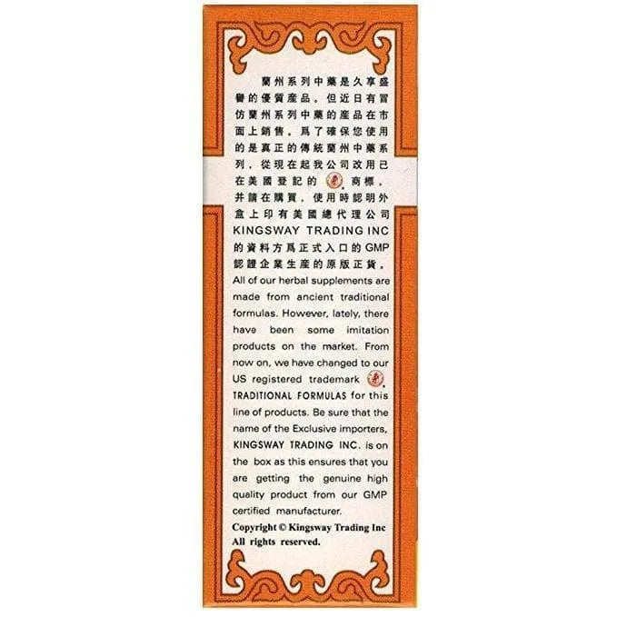 Digestinex Extract (Xiang Sha Liu Jun Wan)160mg (200 Pills) - Buy at New Green Nutrition