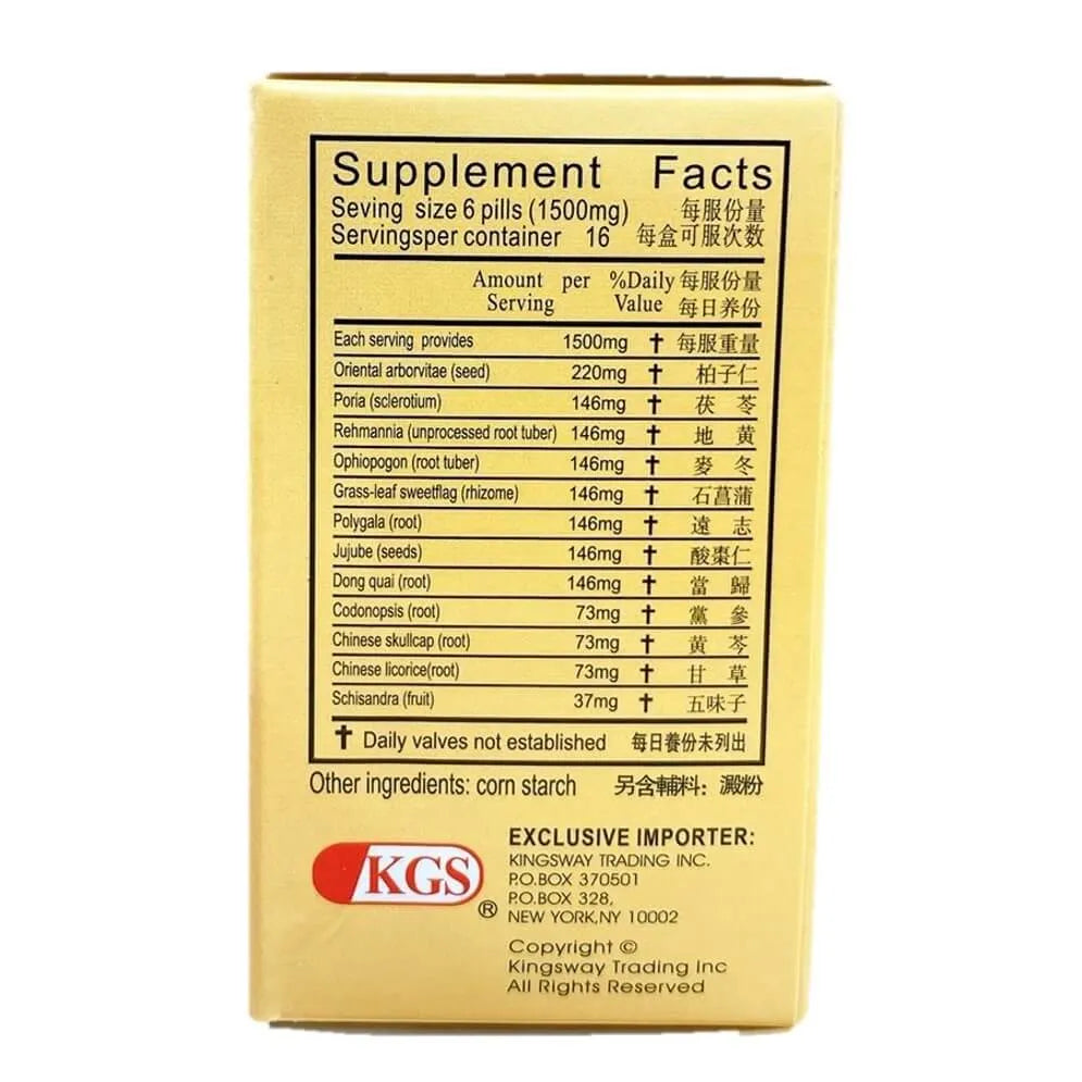 Ding Xin Wan, Tranquilex Teapill 250mg (100 Pills) - Buy at New Green Nutrition