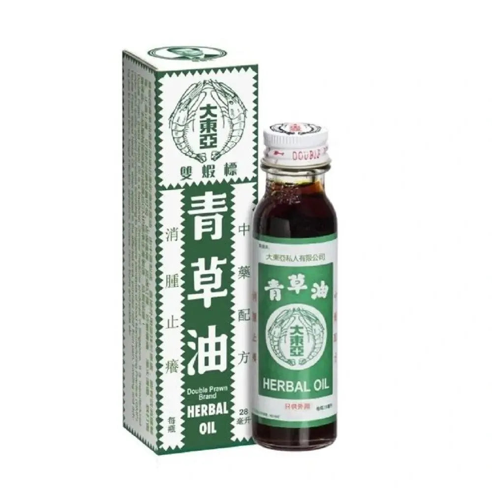 Double Prawn Herbal Oil (28ml) - Buy at New Green Nutrition