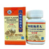 Eight Flavor Extract (Zhi Bai Di Huang Wan) Extra Concentrated (200 Pills)