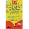 Eight Flavor Rehmanni Extract(Zhi Bai Di Huang Wan) 160mg (200 Pills)
