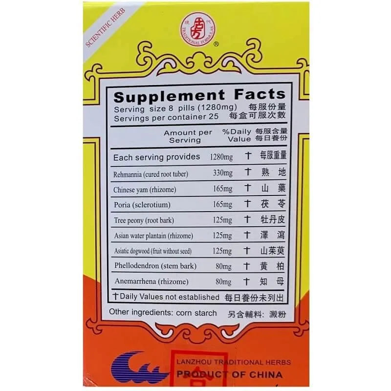 Eight Flavor Rehmanni Extract(Zhi Bai Di Huang Wan) 160mg (200 Pills) - Buy at New Green Nutrition