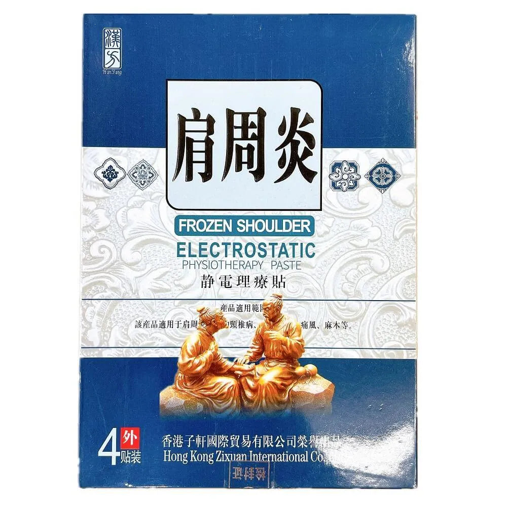 Electrostatic Physiotherapy Posted, Helps with Frozen Shoulder and Bruises (4 Plasters) - Buy at New Green Nutrition