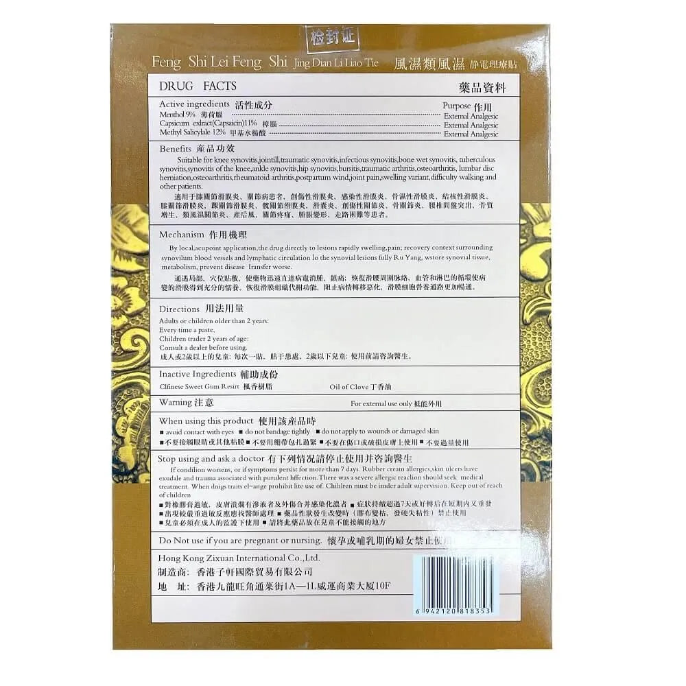 Electrostatic Physiotherapy Posted, Helps with Rheumatism Rheumatoid (4 Plasters) - Buy at New Green Nutrition
