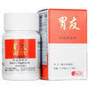 Fare You, Wei You Stomach Support (50 Tablets)