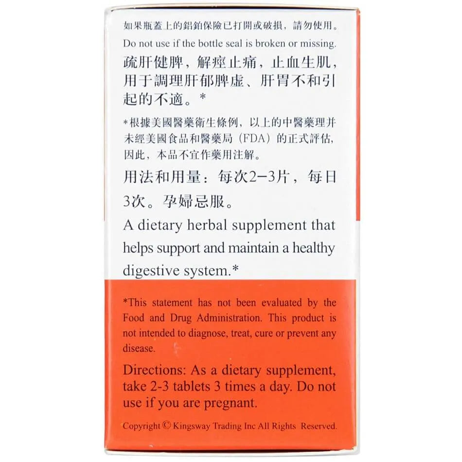 Fare You, Wei You Stomach Support (50 Tablets) - Buy at New Green Nutrition