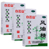 Feng You Jing, Mosquitoes Bites Relief (3ml) - 3 Packs