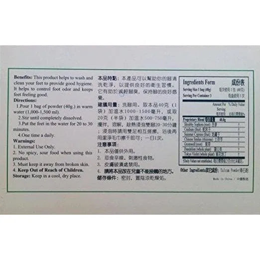 Foot Soaking Powder (Zu Guang San), Helps Smelly Feet, Sweat, & Corn Callus, Natural Herbs (3 Bags) - Buy at New Green Nutrition