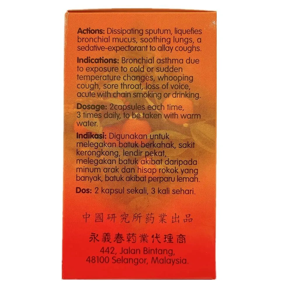 Fritillaria Cirrhosa Ji Hong Cough Relief Capsules (34 Capsules) - Buy at New Green Nutrition