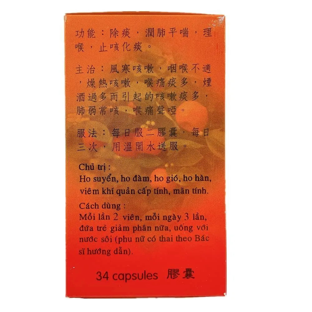 Fritillaria Cirrhosa Ji Hong Cough Relief Capsules (34 Capsules) - Buy at New Green Nutrition