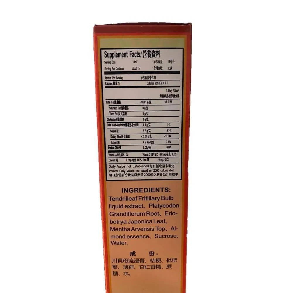 Fritillary Pei Pa Koa Honey Loquat (5.3 fl.oz) - Buy at New Green Nutrition