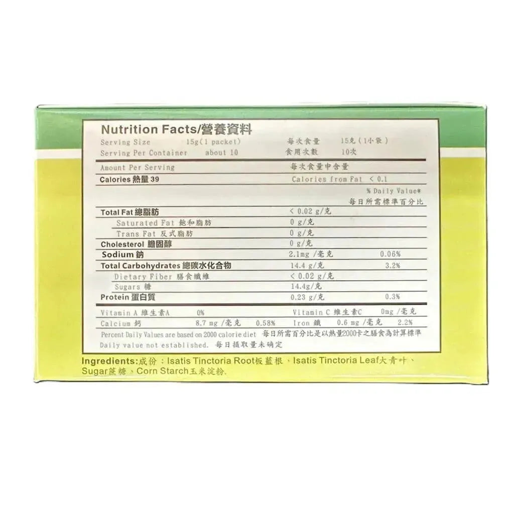 Fufang Ban Lan Gen Keli Herbal Tea (10 Packets) - Buy at New Green Nutrition