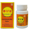 Gan Mao Ling, Cold Season Support (100 Tablets)