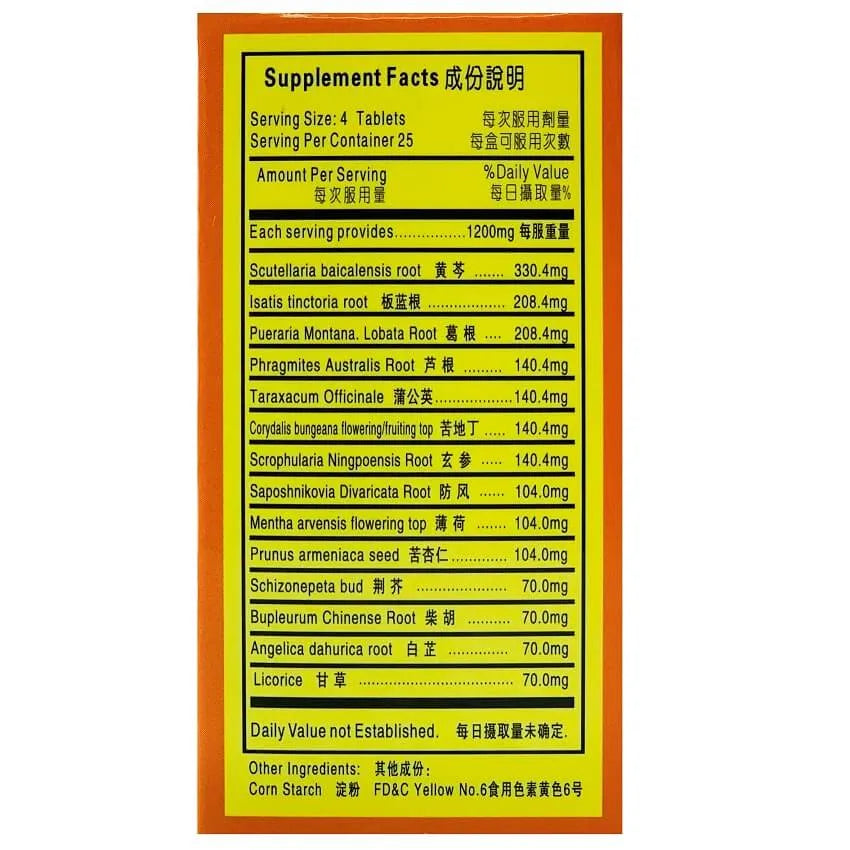 Gan Mao Ling, Cold Season Support (100 Tablets) - Buy at New Green Nutrition
