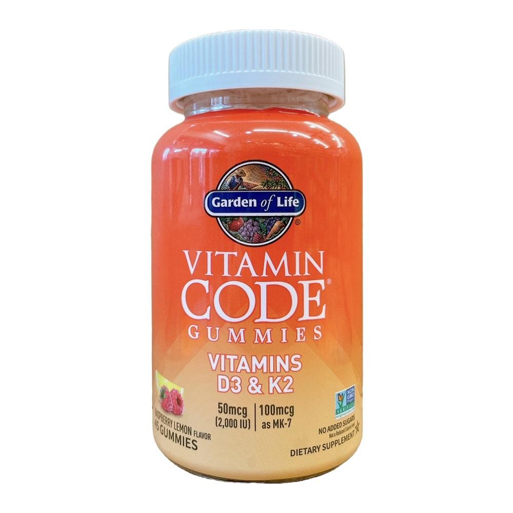 Garden of Life Vitamin Code Gummies Vitamins D3 & K2 (45 Gummies) - Buy at New Green Nutrition