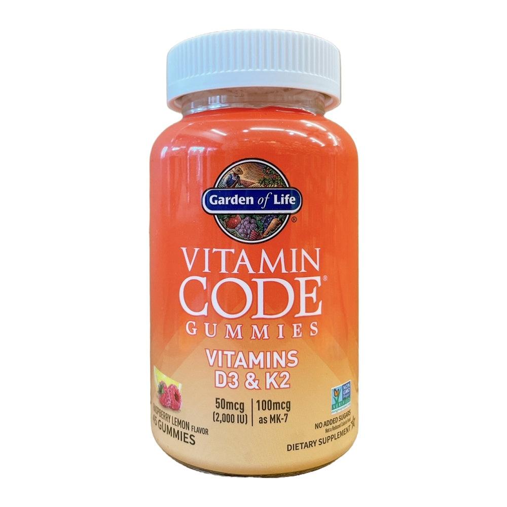 Garden of Life Vitamin Code Gummies Vitamins D3 & K2 (45 Gummies) New