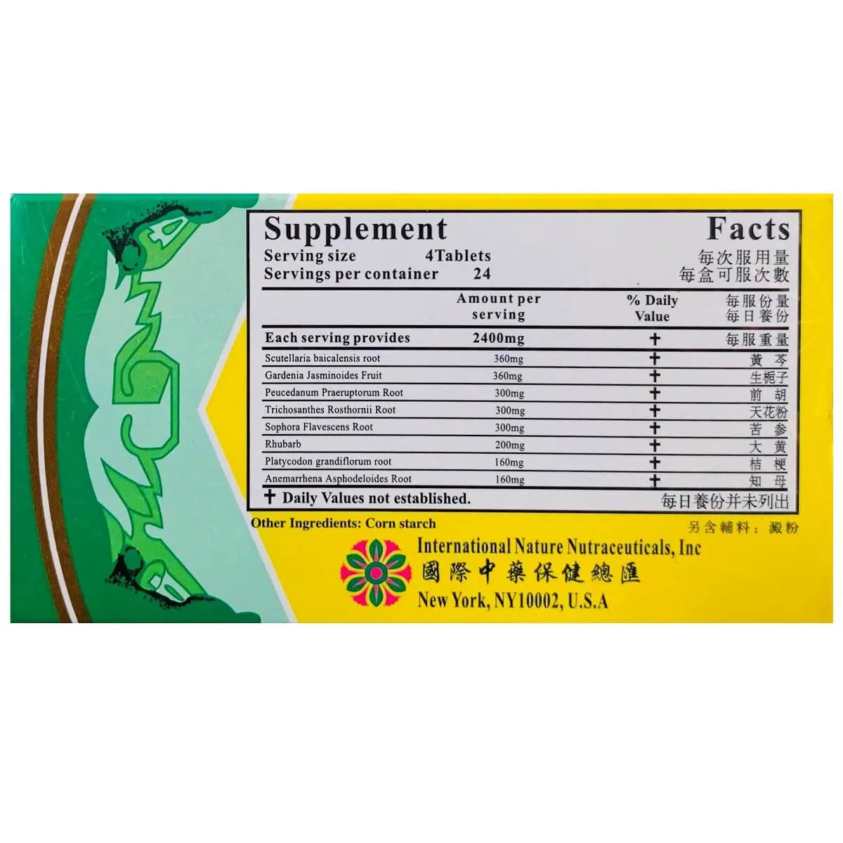 Gardenia & Platycodon Combo Extract, Ching Fei Yi Huo Pian 600mg (96 Tablets) - Buy at New Green Nutrition