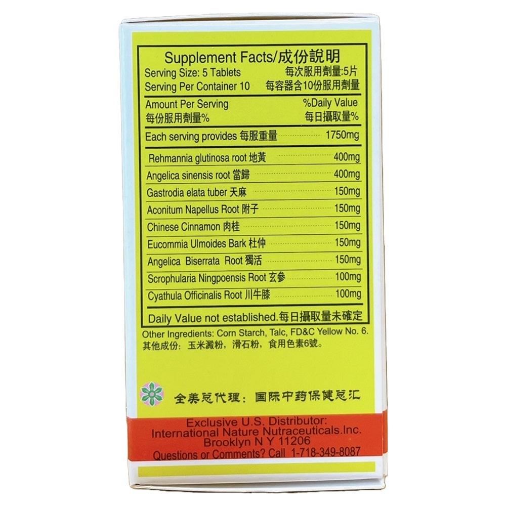 Gastrodia Combo Extract (Tianma Qufeng Bupian 50 Tablets 350mg each) - Buy at New Green Nutrition