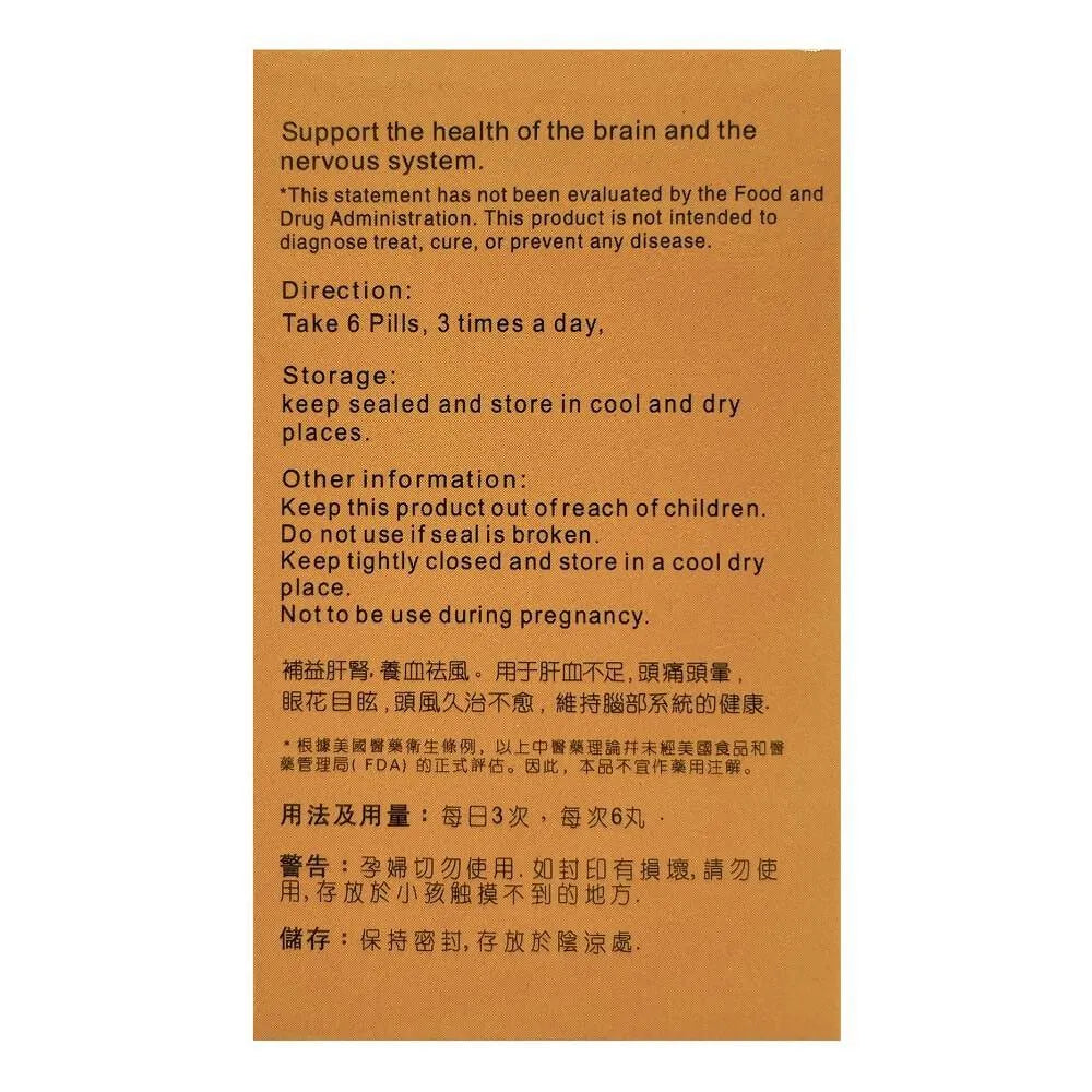 Gastrodia Tuber Combo (100 Pills) - Buy at New Green Nutrition