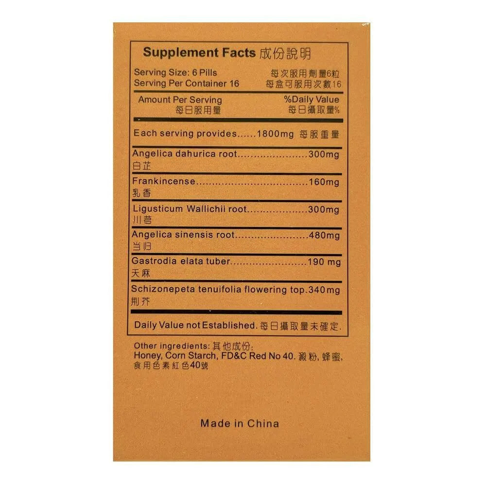 Gastrodia Tuber Combo (100 Pills) - Buy at New Green Nutrition