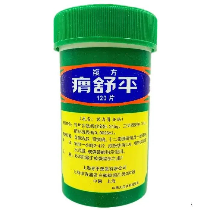 Gastropin with Belladonna (120 tablets) - Buy at New Green Nutrition