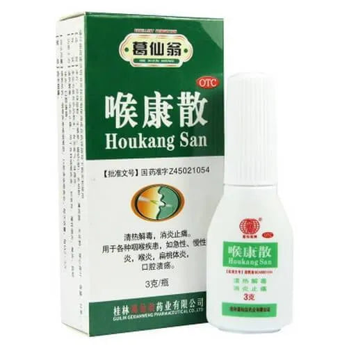 Ge Xian Weng Houkang San Powder (3G) - 2 Boxes - Buy at New Green Nutrition