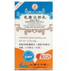 Gentanae Tea Pill, Long Dan Xie Gan Wan (200 Pills)