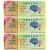 Ginkgo Biloba Leaf Extract (30 Vials X 10ml) - 3 Boxes