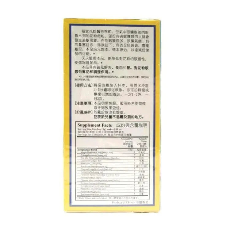 Golden Boy Herbal Allergy Tea (24 Teabags) - Buy at New Green Nutrition