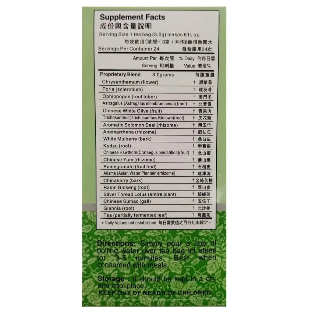 Golden Child Oolong Xiaoke Tea (24 Tea Bagsg) - Buy at New Green Nutrition