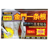 台湾金牌一条根筋骨贴膏 (10贴)