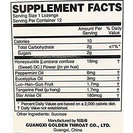Golden Throat Lozenge Cough Drops (Jinsangzi Houpian-12 Lozenges) - 3 Boxes - Buy at New Green Nutrition