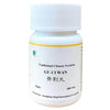 Gu Ci Wan, Bone Spurs Formula (200 Pills)