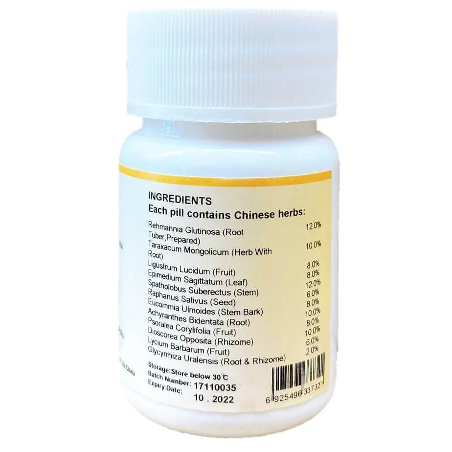 Gu Ci Wan, Bone Spurs Formula (200 Pills) - Buy at New Green Nutrition