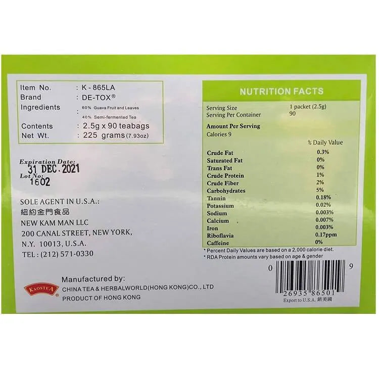Guava Tea (2.5g X 90 Teabags) - Buy at New Green Nutrition