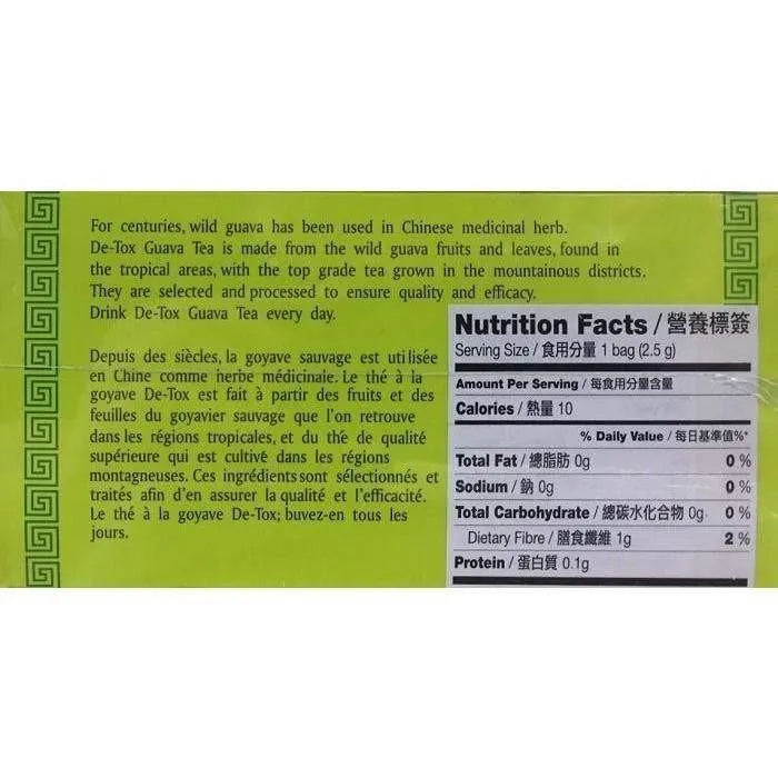 Guava Tea (2.5g X 90 Teabags) - Buy at New Green Nutrition
